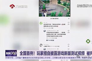 J联赛官方：俱乐部将取消中性名的报道没有事实根据